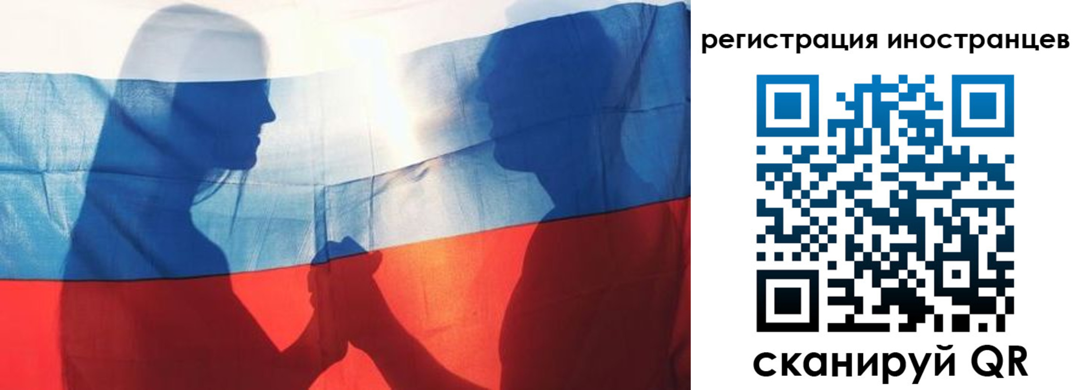регистрация для дет. сада в Дальнереченске