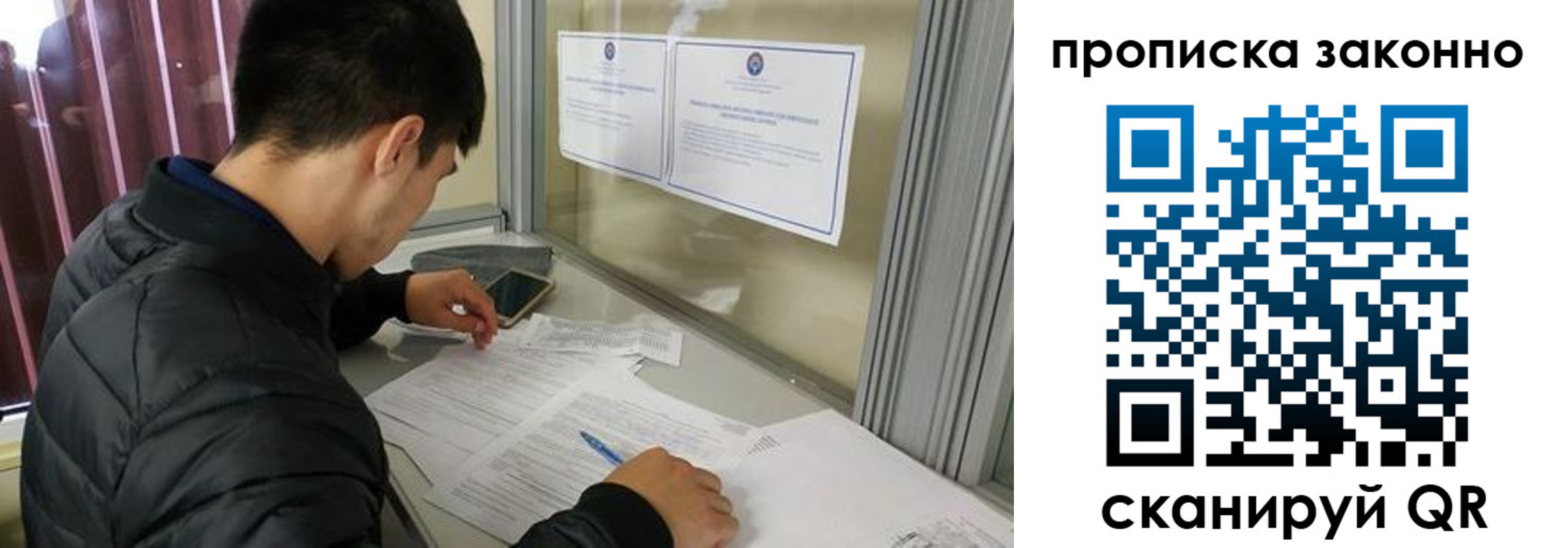 прописка регистрация в Дальнереченске