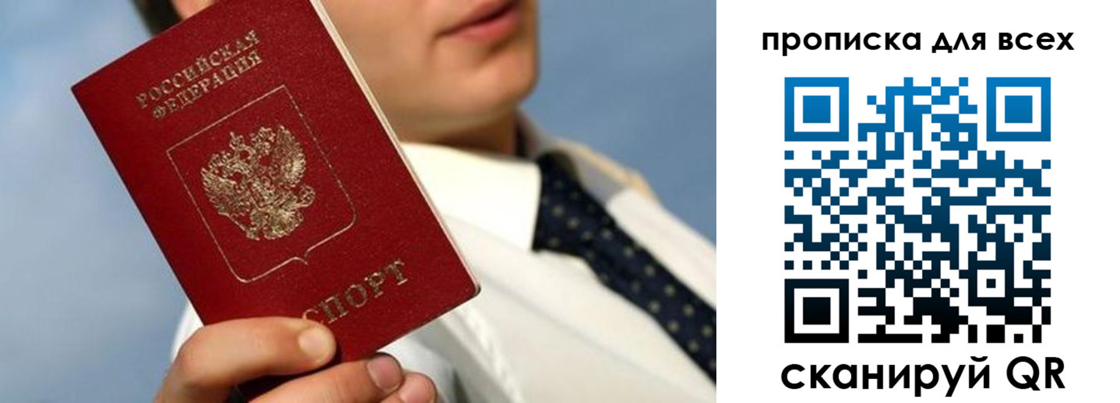 миграционный учет в Дальнереченске